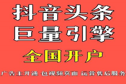 关键词竞价排名实战案例深度解析